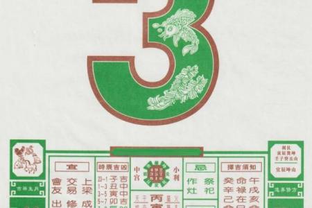 小年是几月几日2023 小年2023年日历查询