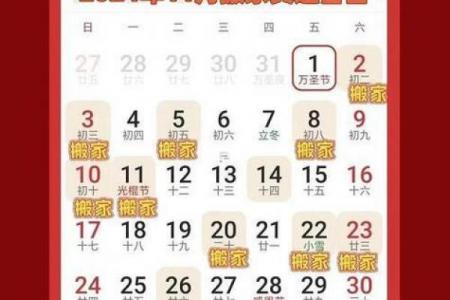 「2026年5月安门吉日查询」最佳安门时间推荐