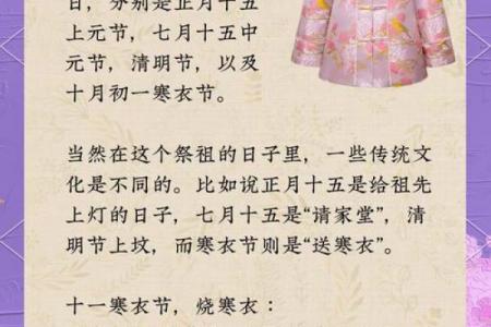 今天什么节日 节日禁忌与习俗指南