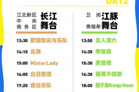 7月17日是什么节日 7月17日适合开业的日子吗