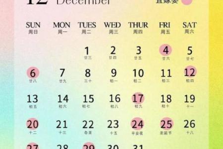 2026年6月结婚最吉利的三个日子，新人必看吉日推荐