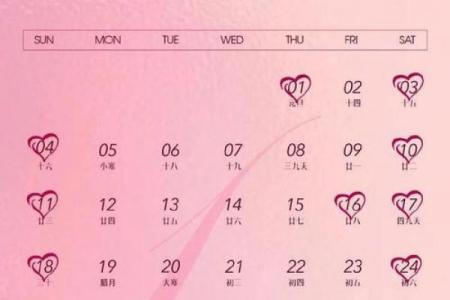 2026年四月订婚吉日推荐，精选黄道好日子