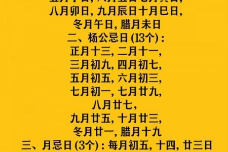 2026十月乔迁最旺日子揭晓，黄道吉日提前看