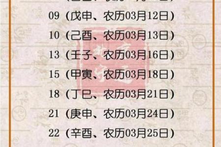 6月份哪天最好最吉利揭晓，2026年黄道吉日全解析