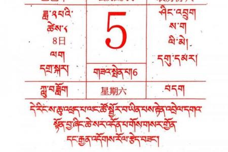 2023年正月初八黄历查询 2023年正月初八适合结婚吗