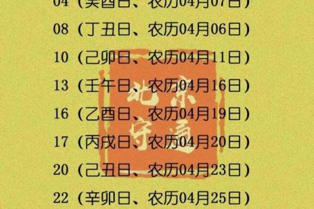 2026年10月搬家吉日查询，本月最佳入宅日期推荐