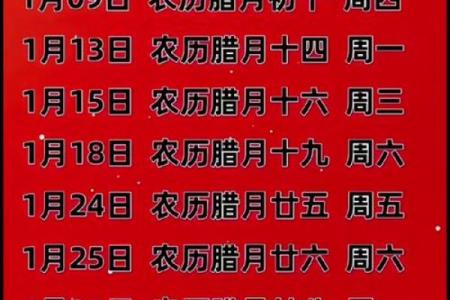 2026年6月乔迁入宅吉日精选，黄道吉日一览表