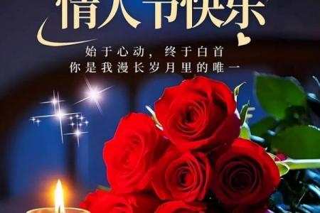 2020网络情人节是几月几号 网络情人节是几月几号2020