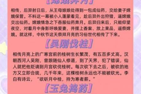 在哪个朝代中秋节才开始成为固定的节日 中秋成为官方节日的朝代