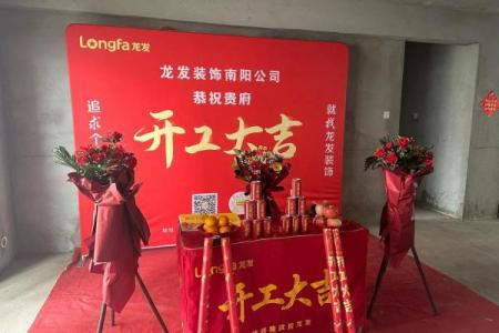 7月装修黄道吉日，2026年7月最旺开工日推荐