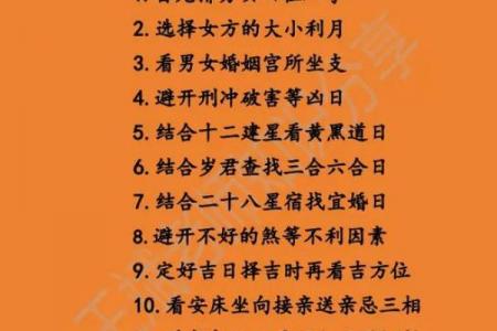 11月嫁娶吉日推荐，这三个日子最适合结婚