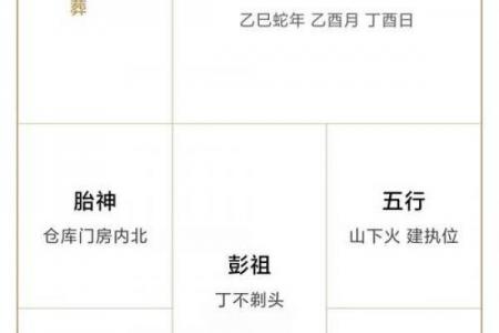 2026年9月黄道吉日日历，精准择日必看