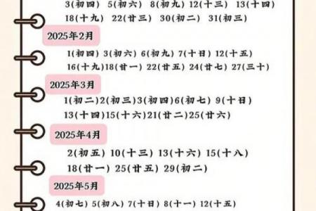 2026年7月黄道吉日查询，本月宜嫁娶动土好日子一览