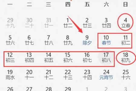 2026年8月安门吉日查询，最佳安门时间推荐