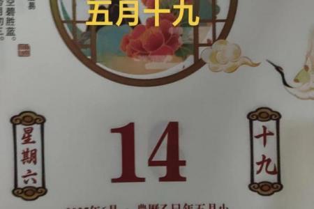 2026年4月安门吉日精选，最佳安门日子推荐