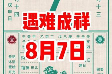 2026年8月生孩子入宅最好吉日，精选黄道吉日推荐