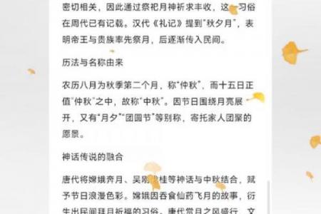 2022年中秋节是几月几号 今年中秋是几月几日