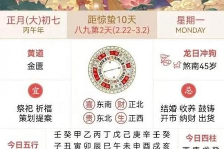 2026年11月结婚吉日查询，黄道吉日精选推荐