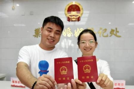 2026年4月领证最吉利的三个日子，准新人必看