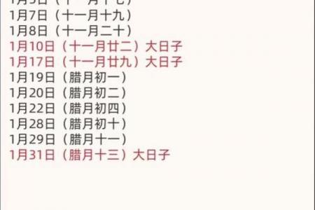 2026年九月份提车吉日精选，黄道吉日一览表