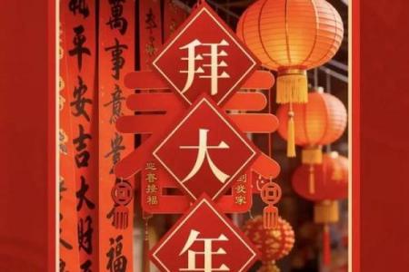 2022年正月初一最好的开门吉时推荐 正月初一几点开门大吉