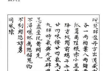 正月理发死舅舅真相原来是这样的... 正月剃头有什么忌讳