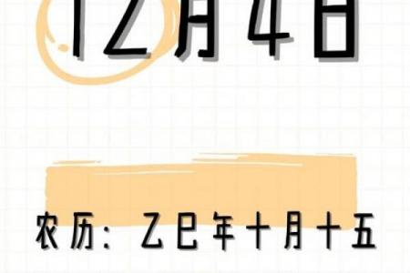 下元节是什么节 下元节是哪一天农历