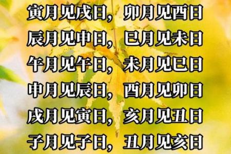 2026年7月最吉利日子黄历精选，宜嫁娶开业必看