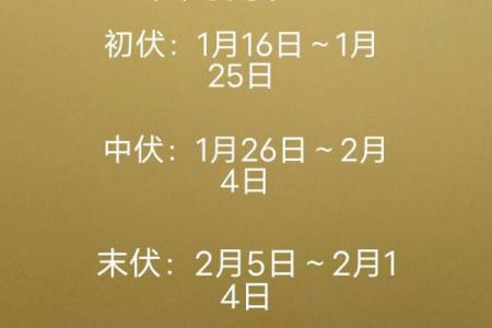 2026年3月6日是黄道吉日吗