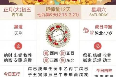 2026年六月份嫁娶黄道吉日，最新吉日一览表