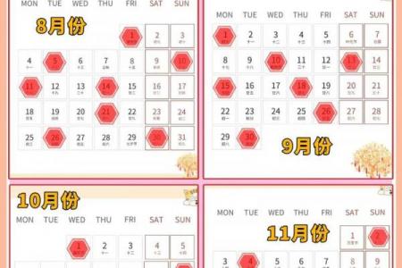 2026年7月剖腹产吉日查询日历，精准择日必看