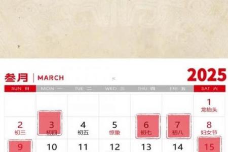 9月开运新居好日子，2026年9月搬家吉日精选推荐