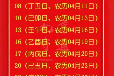 2026年7月搬家吉日查询，黄道吉日一览表
