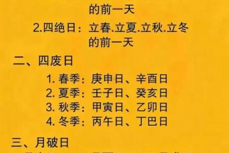 6月份理发最好三个日子，2026年最新吉日推荐