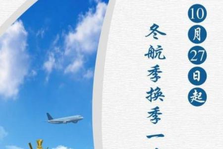 6月出行最吉利的三个日子来了，速看！