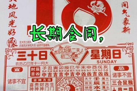 2026年8月挂匾吉日查询，黄道吉日专用日历推荐