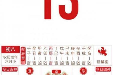 2026年9月求财最佳时间表出炉，把握时机旺财运
