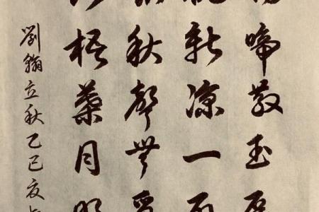 立秋节气古诗10首 关于立秋的著名诗词