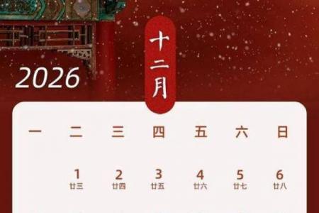 9月份出行最好三个日子，2026年最佳旅行日期推荐