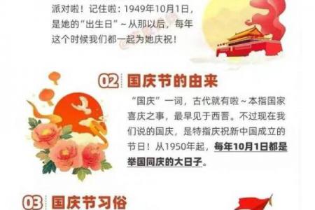 农历十月一日是什么节 农历十月初一祭祖注意事项
