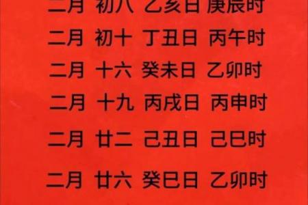 2026年6月理发吉日表最新发布，速查宜忌