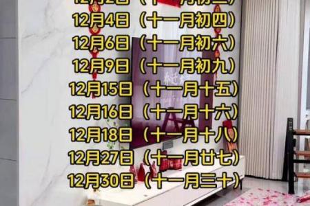 2026年6月搬家最旺日子，黄道吉日一览表