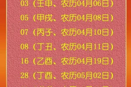 2026年7月求财开工吉日查询，黄道吉日精准推荐