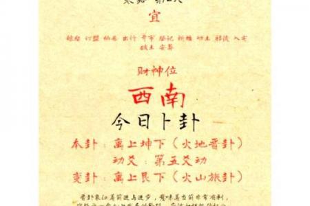 10月破土黄道吉日查询，本月最佳动工日期推荐