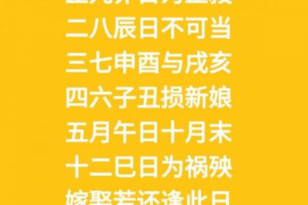 「2026年9月嫁娶开工吉日」黄道吉日查询，宜婚嫁动土