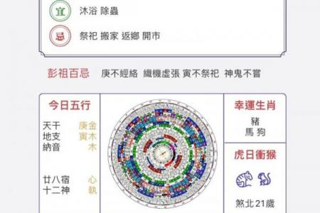 9月最吉利的三个日子揭晓，2026年9月黄道吉日推荐