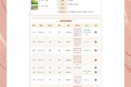 2026年6月搬家吉日查询，黄道好日子推荐