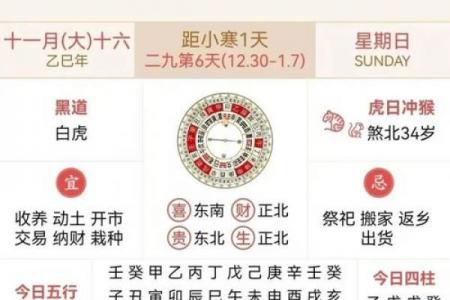 2026年5月动土开工吉日查询，最新黄道吉日推荐