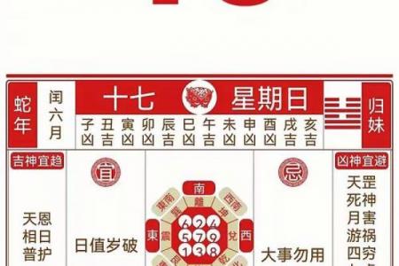 2026年八月份出行吉日，最佳出行日期推荐
