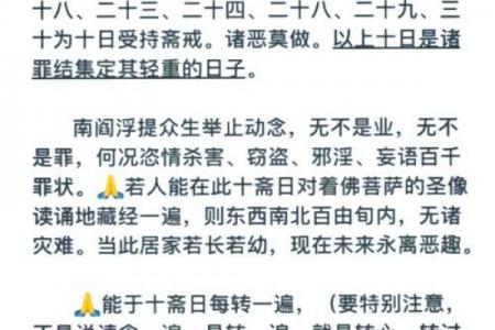 2021年斋月是几月几号 2021年斋月从哪天开始